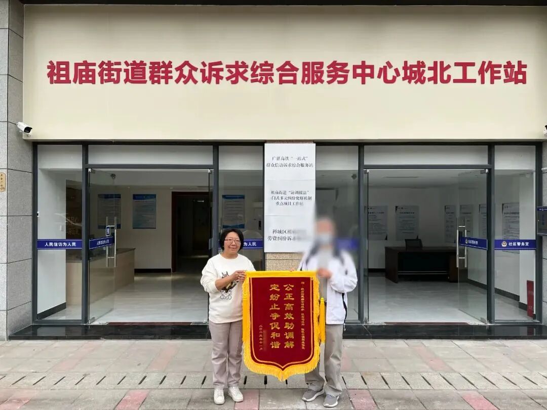 托住破碎家庭心，暖了邻里街坊情，她是街坊信赖的&ldquo;金牌调解员&rdquo;