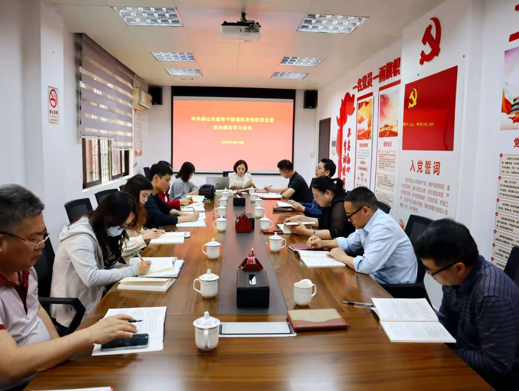 深学细悟强党性 以案明纪守底线  &mdash;&mdash;市委老干部局机关在职党支部扎实开展正确政绩观学习教育