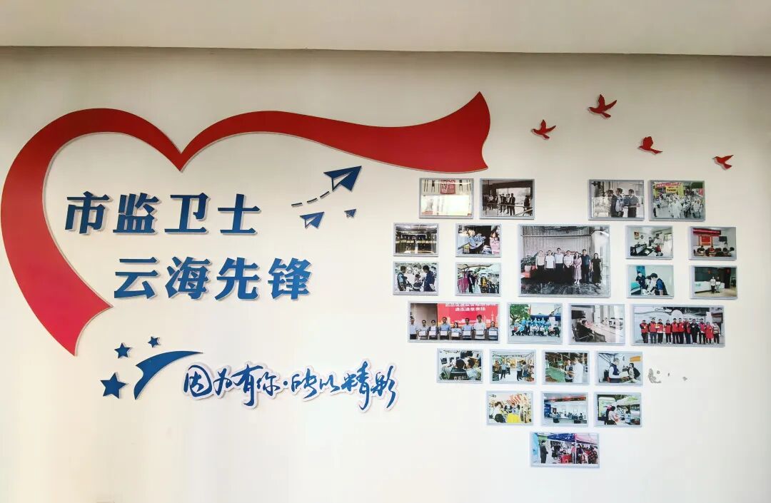 锚定&ldquo;三高&rdquo;目标！云东海市场监管所全力推进&ldquo;两化&rdquo;建设