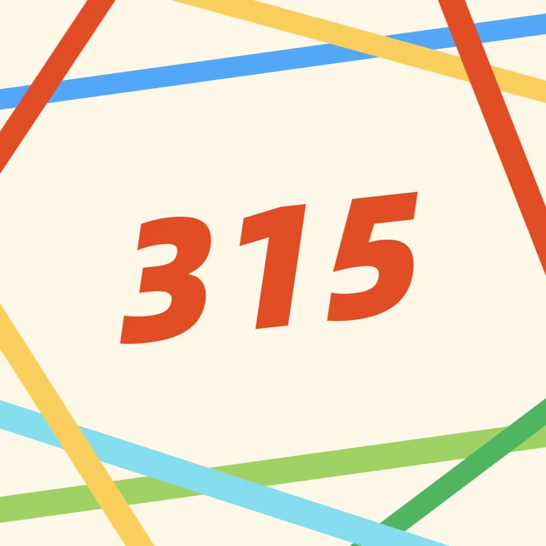 3&middot;15专题丨农业银行佛山分行积极参与佛山50公里徒步暨金融消费者权益保护宣传教育活动