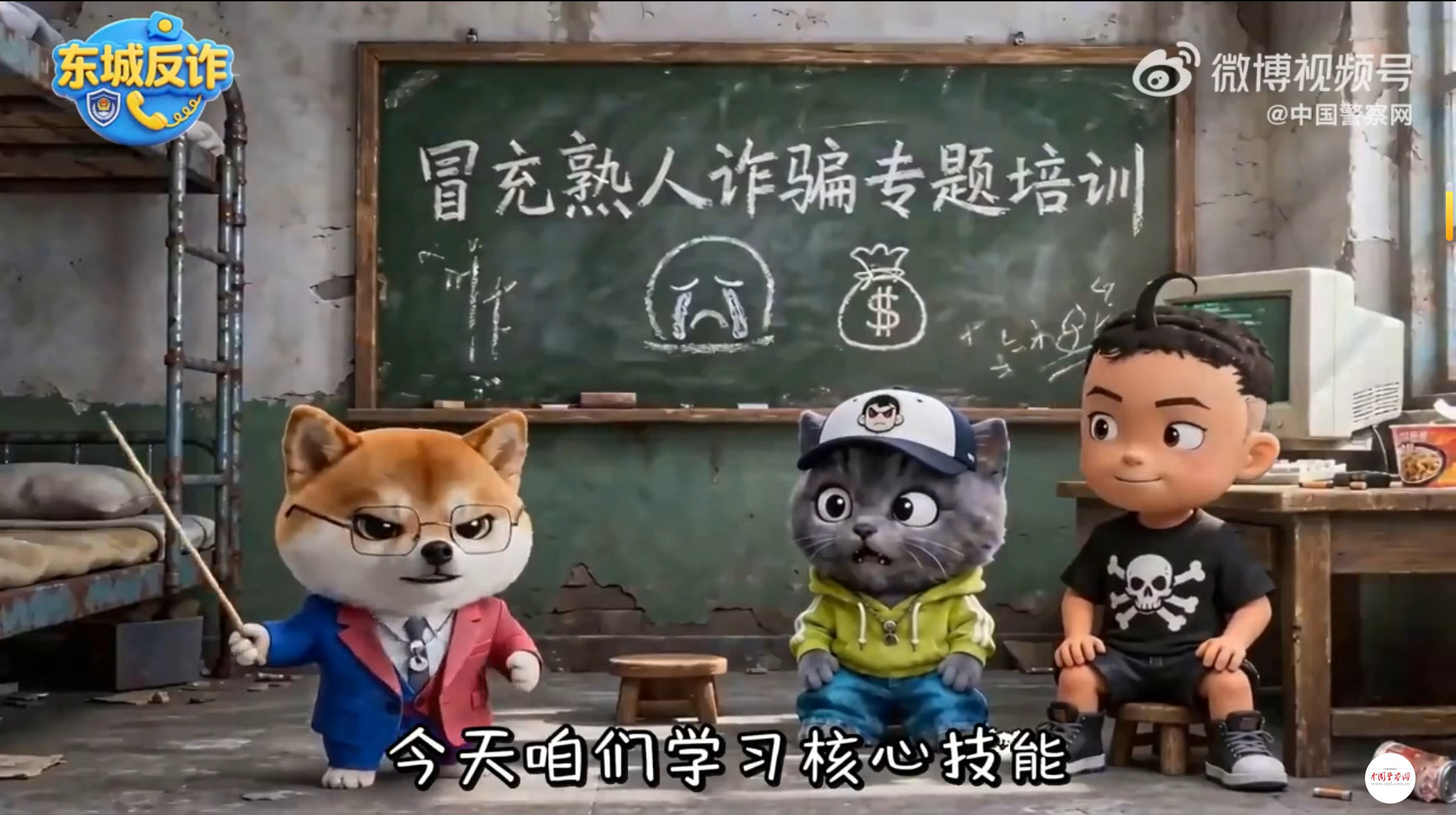 喵！痛点在哪里？！