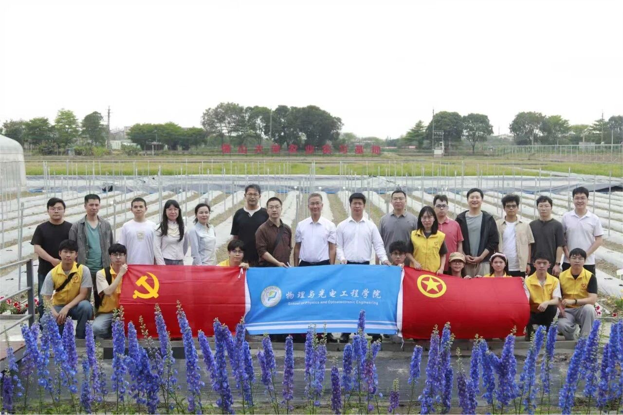 春风十里，&ldquo;植&rdquo;此青绿 | 物理与光电工程学院师生开展党团共建活动