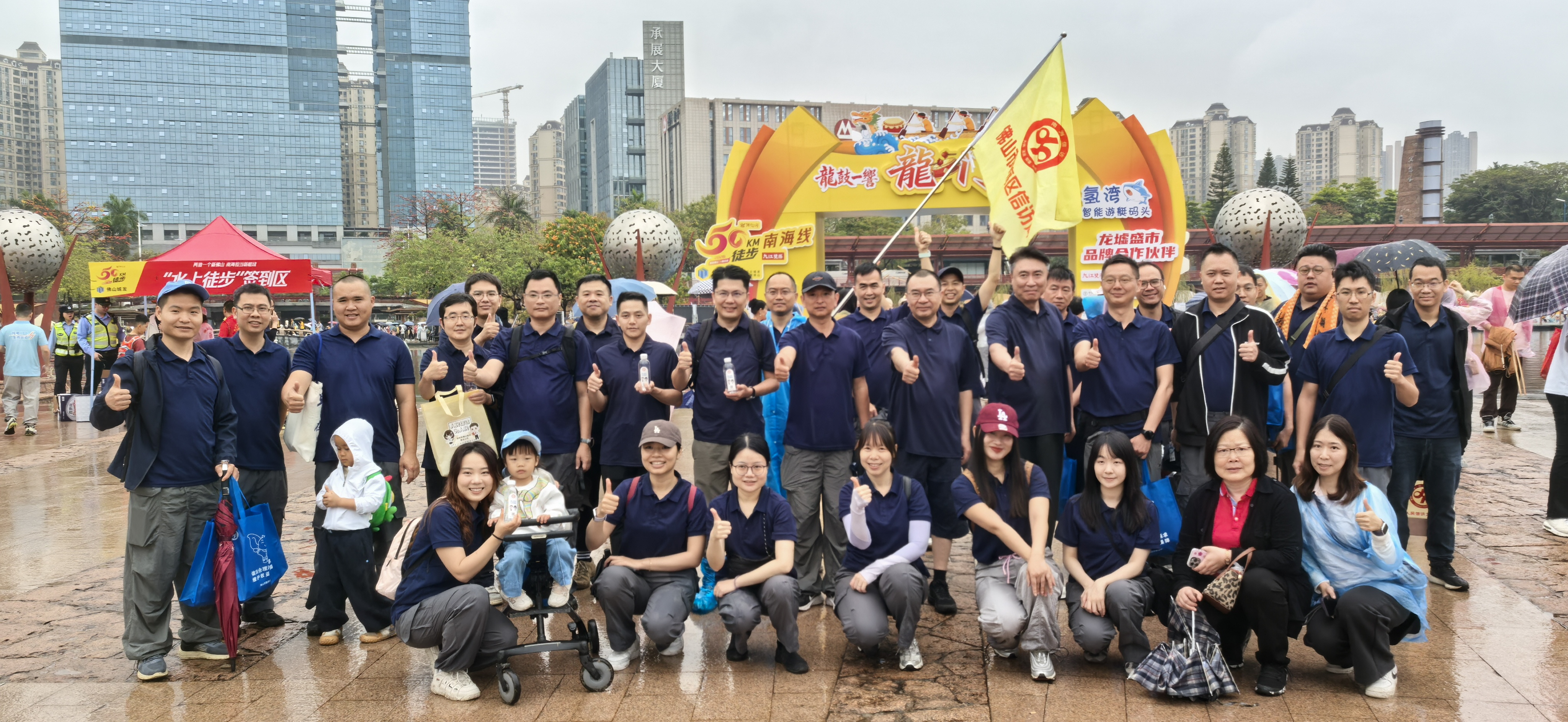 佛山市信访局联合南海区信访局开展&ldquo;活力徒步 法治同行&rdquo;融合活动