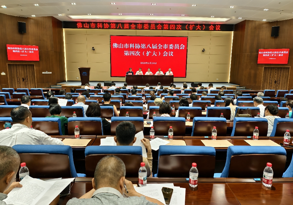 对接高端学会、辐射湾区科普、培育青年英才！市科协2026年这样干