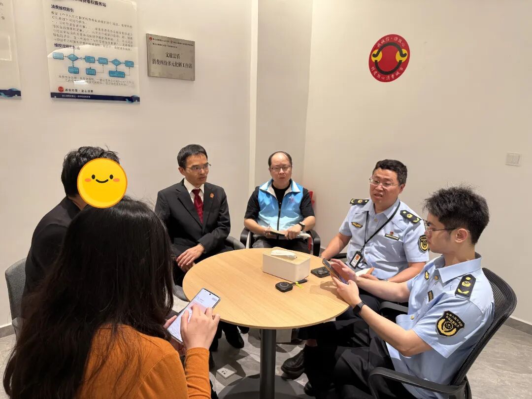 &ldquo;文旅法盾&rdquo;高效化解预付式消费纠纷，加快构建消费维权多元共治格局！