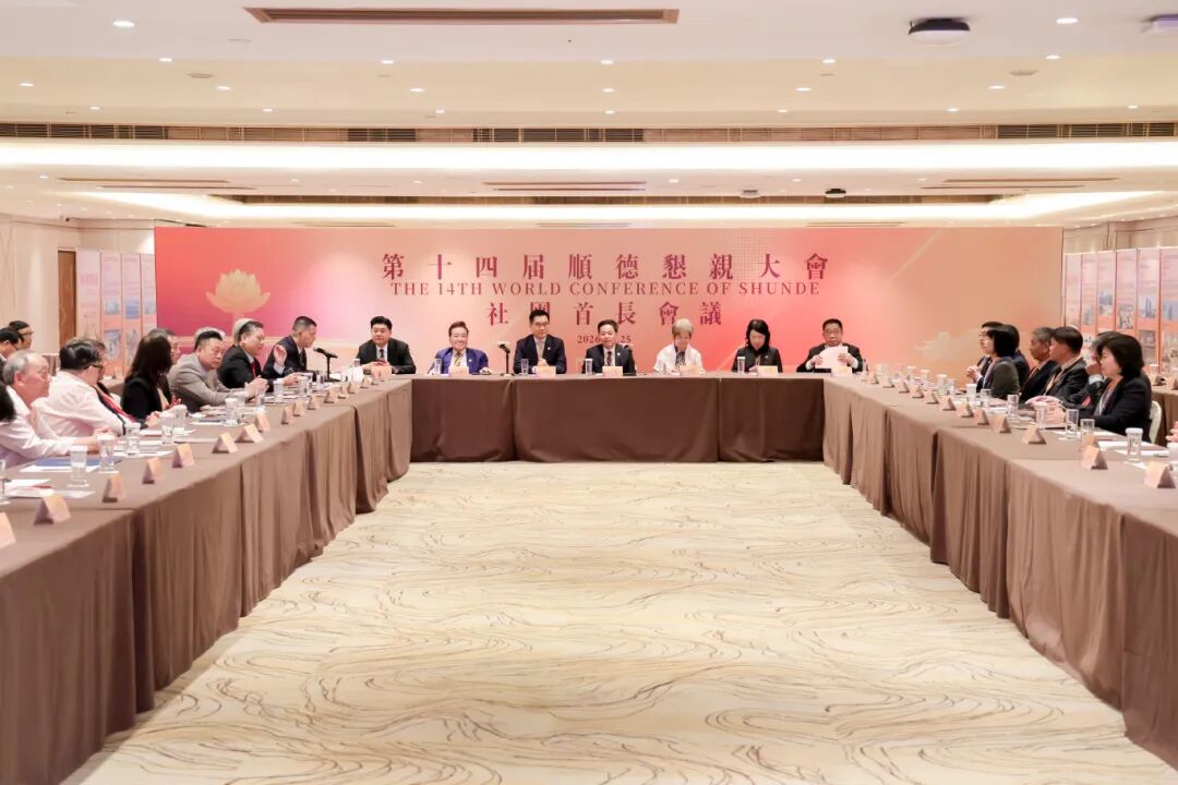 全球顺德乡亲跨越山海齐聚，共绘&ldquo;湾区小深圳&rdquo;蓝图！