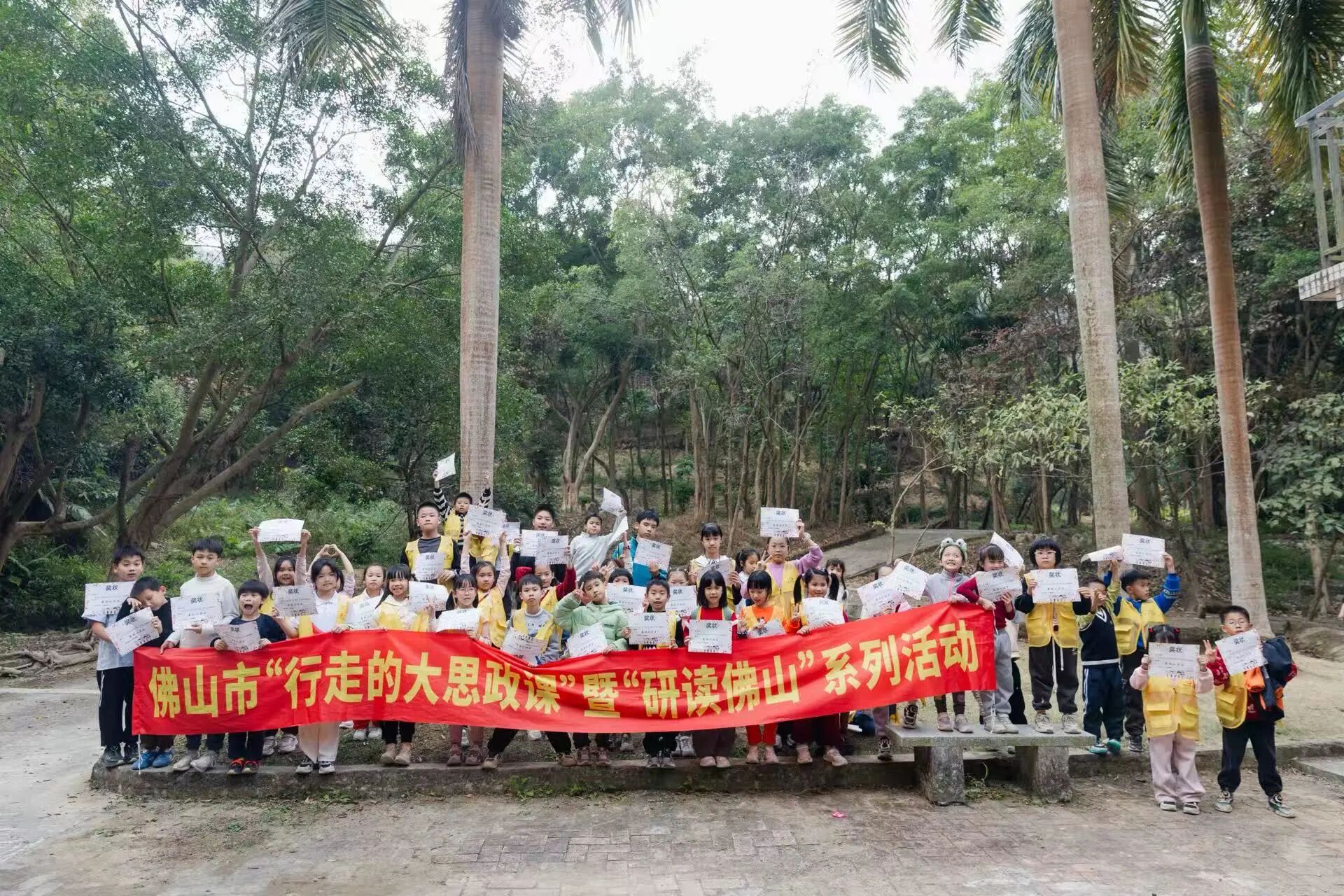 佛山春假研学大礼包上线！一键解锁N种成长方式