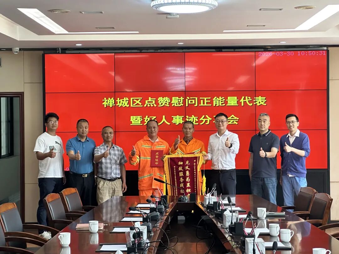 竹网变&ldquo;救生圈&rdquo;，他们就地取材合力救起落水者