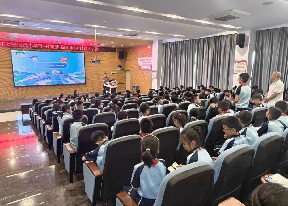 佛山科普大讲堂丨2026第11期：邂逅机器人，科创萌新芽