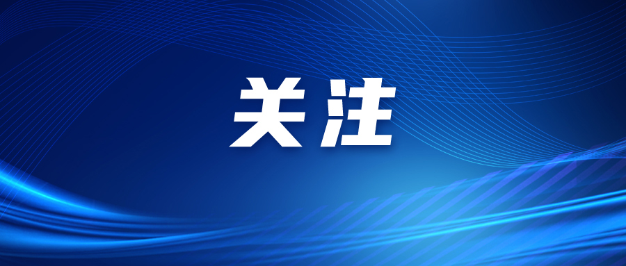 清明假期全国口岸预计日均超230万人次出入境