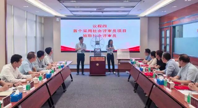 政府工程招标定标更阳光！顺德全省首推社会评审员