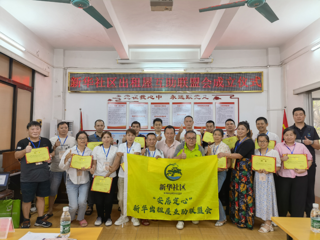 在一个流动人口大镇，他们为6000间出租屋当&ldquo;守门人&rdquo;丨平安村（社区）专题报道⑮