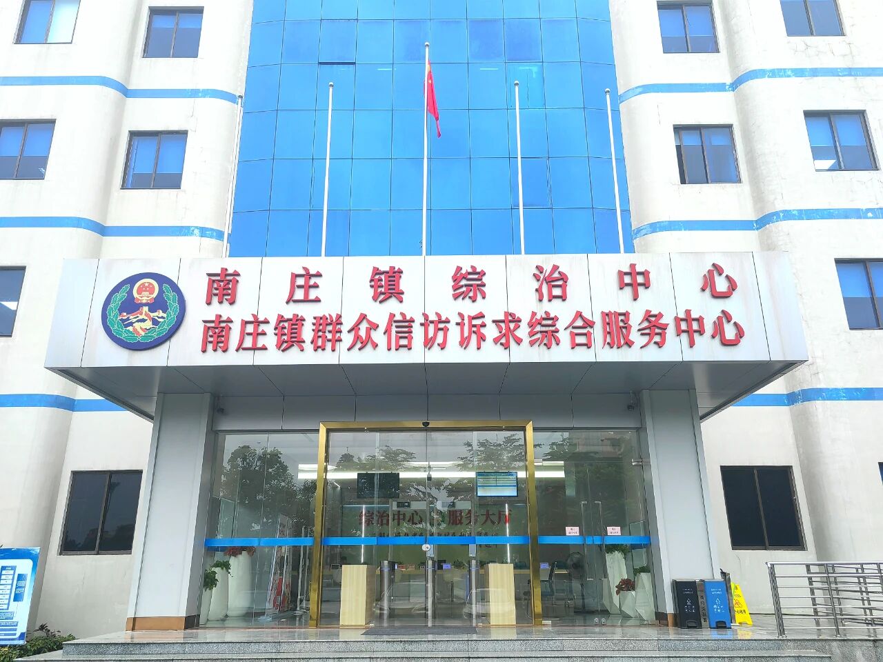 六年邻里关系降至冰点，他们出手&ldquo;破冰解冻&rdquo;丨综治中心规范化建设㉙