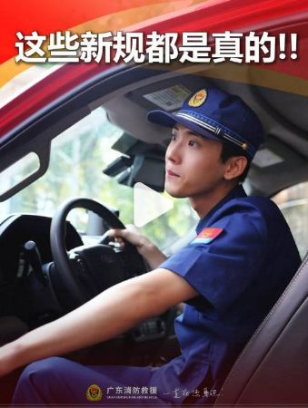 广东禁止电动车电池进电梯最高罚1万