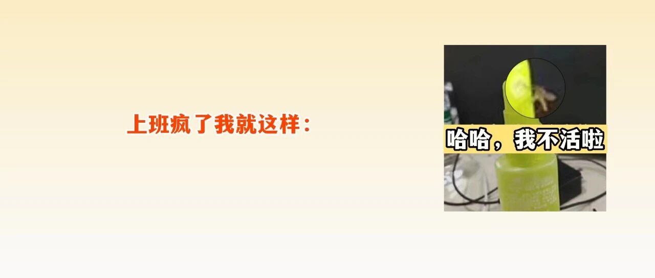 天哪！&ldquo;今年蚊子史诗级加强&rdquo;？