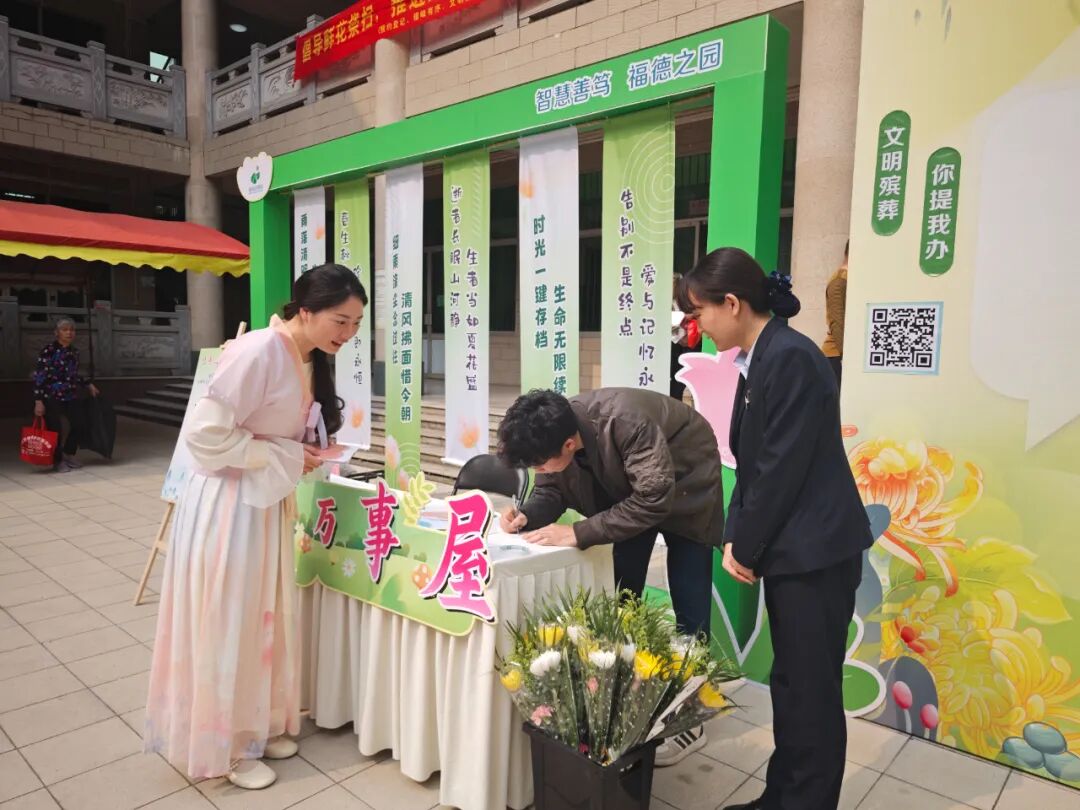 清明祭扫更贴心！佛山五区殡葬服务机构推出多项便民服务