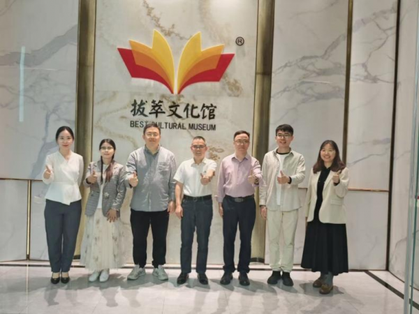 人文学院走访广东拔萃教育集团