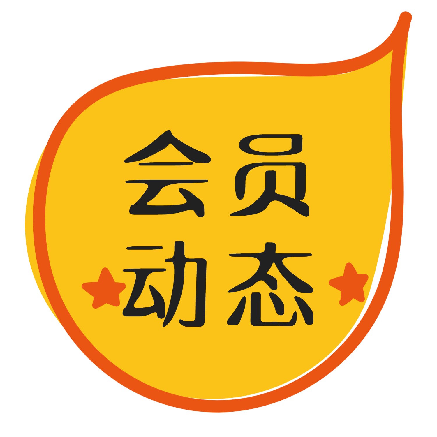 会员动态丨情暖环卫工 反诈护平安&mdash;&mdash;农业银行佛山分行上门为环卫工人提供金融服务
