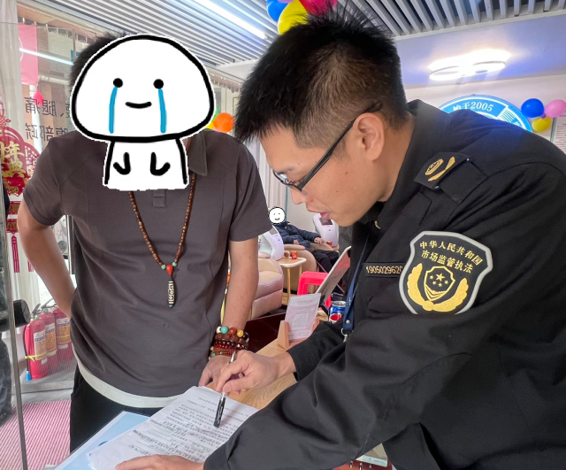 养生馆挂&ldquo;官方认证&rdquo;？虚假宣传要不得！