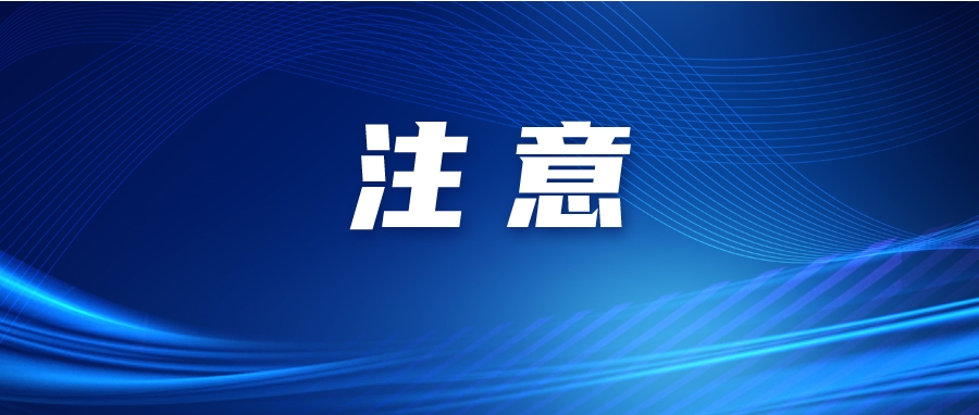 动动手指就能赚钱？警惕新型跨境电商代运营骗局