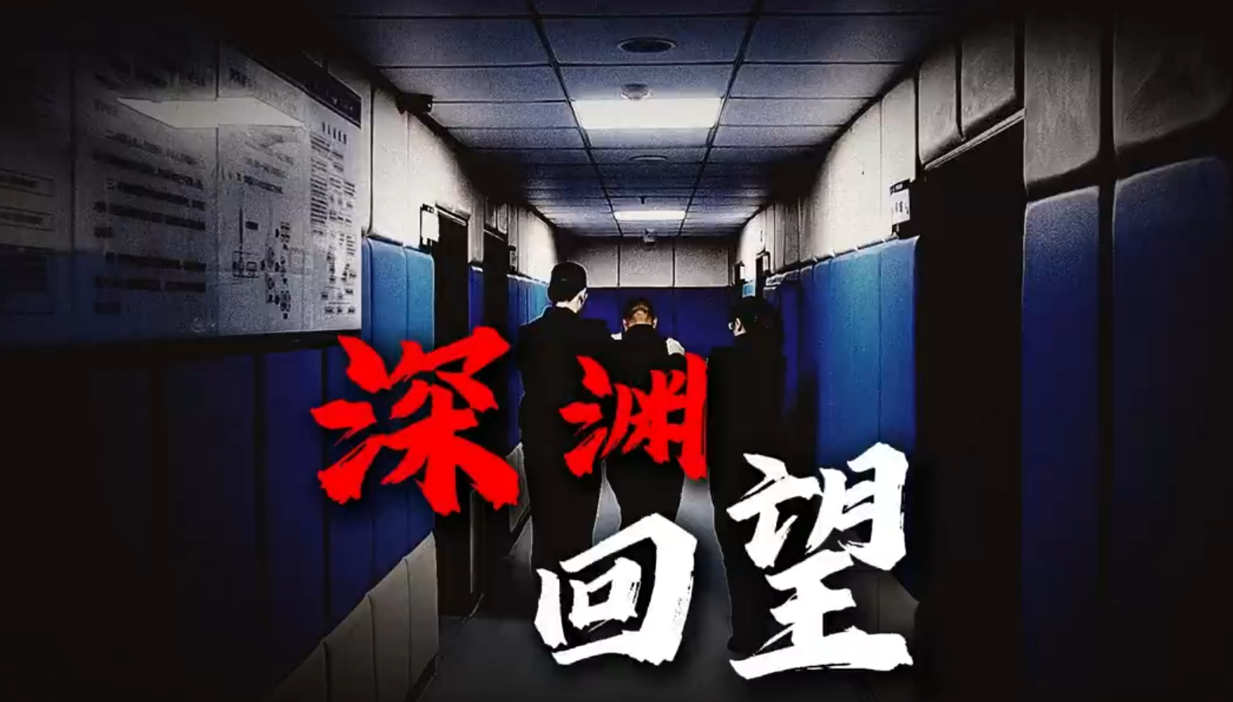 &ldquo;兄弟&rdquo;带你赚快钱？醒醒！那是毒！
