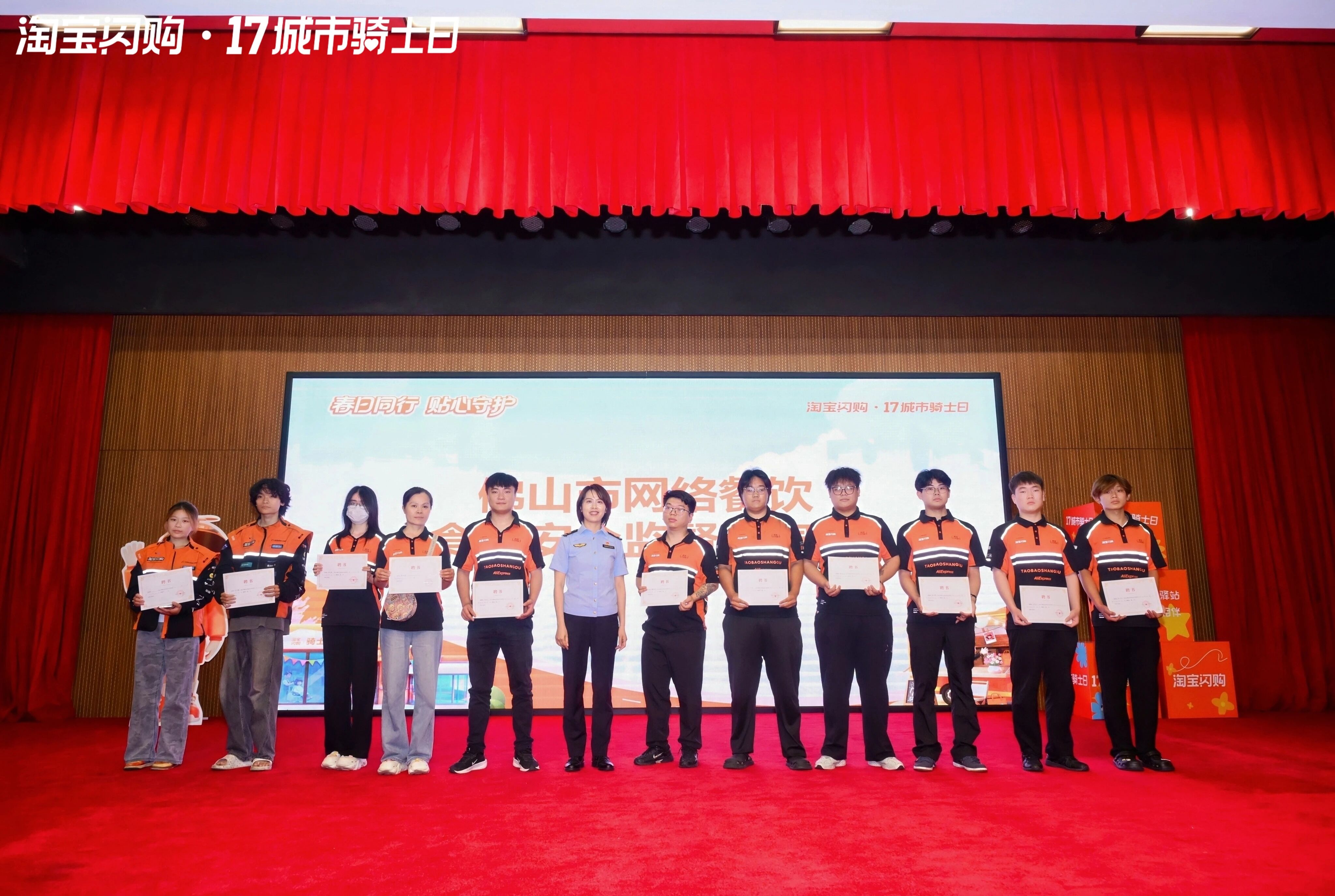 党建引领&middot;暖&ldquo;新&rdquo;同行&mdash;&mdash;17城市骑士日佛山站活动圆满举行