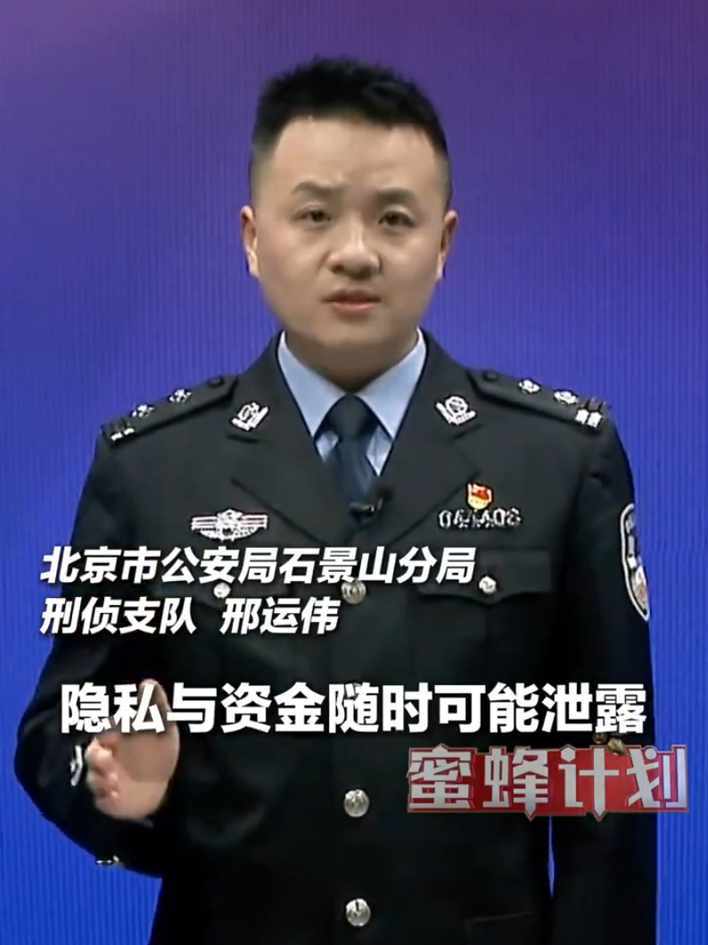 转发！微信这两项设置涉及你的资金安全