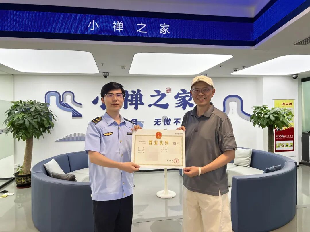 又一优质项目成功落地！看禅城如何化&ldquo;赛事流量&rdquo;为&ldquo;创业留量&rdquo;&rarr;