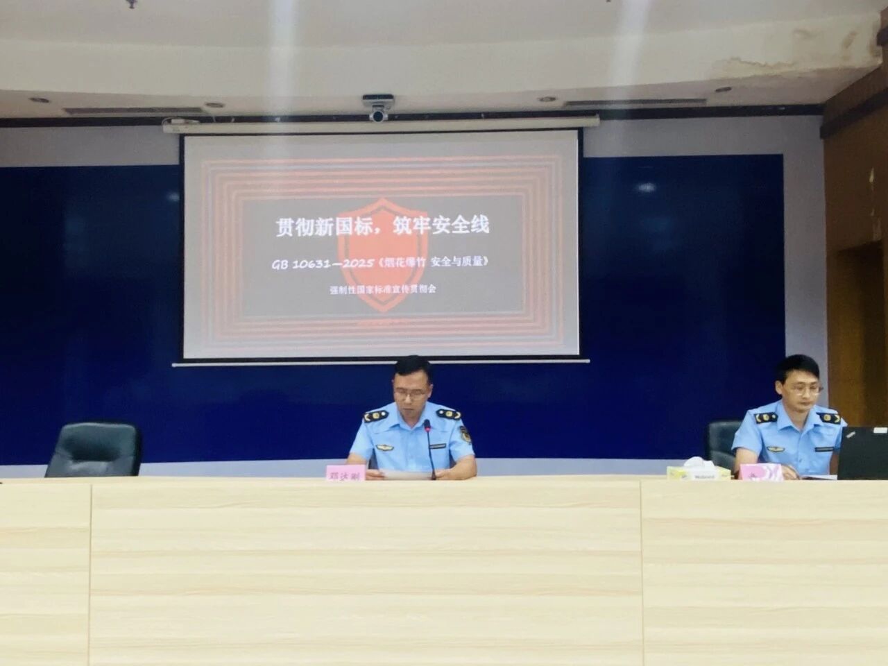 5月1日起实施！三水区全面推进烟花爆竹新国标落地（附一图解读）