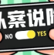 警惕餐饮业诈骗陷阱