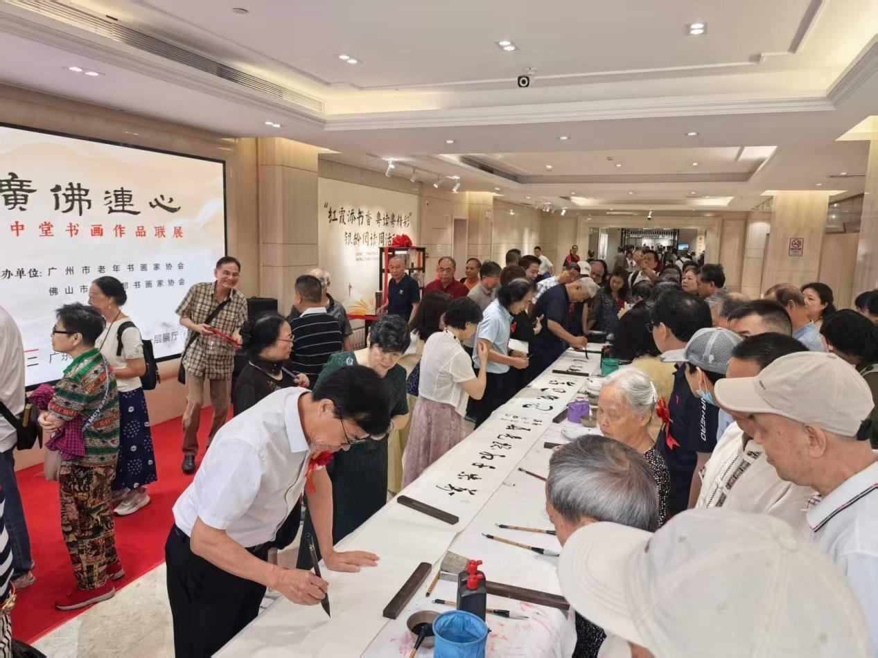 广佛两地老年书画家以高水平艺术形式献礼时代，中堂书画联展开幕