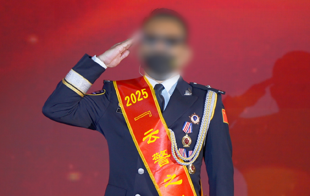 获奖名单公布！不能公开真实姓名的&ldquo;王警官&rdquo;是他！