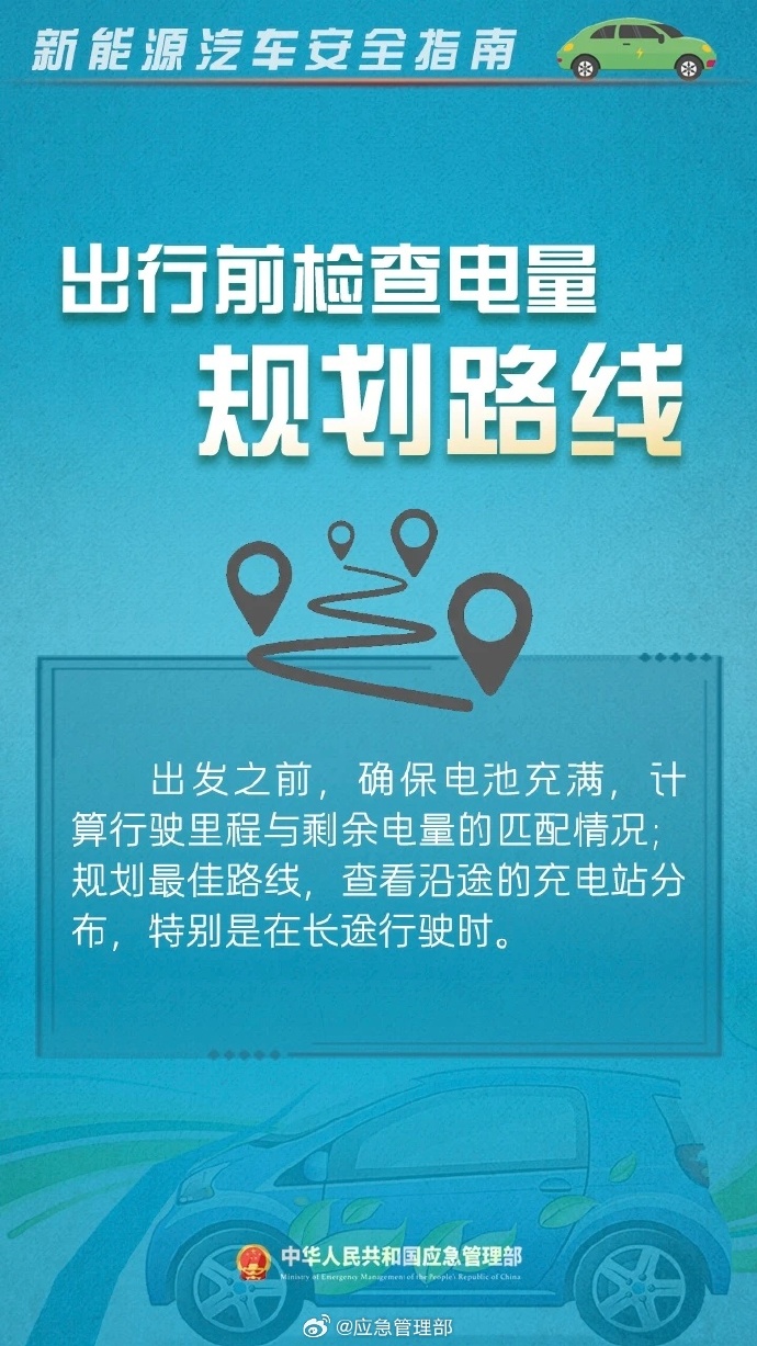 再提醒！行车切忌分心，切勿过度依赖&ldquo;智驾&rdquo;