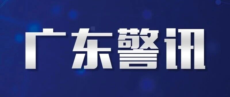 &ldquo;平安厅&rdquo;信箱快速解决群众户籍问题 打通民生服务&ldquo;最后一公里&rdquo;