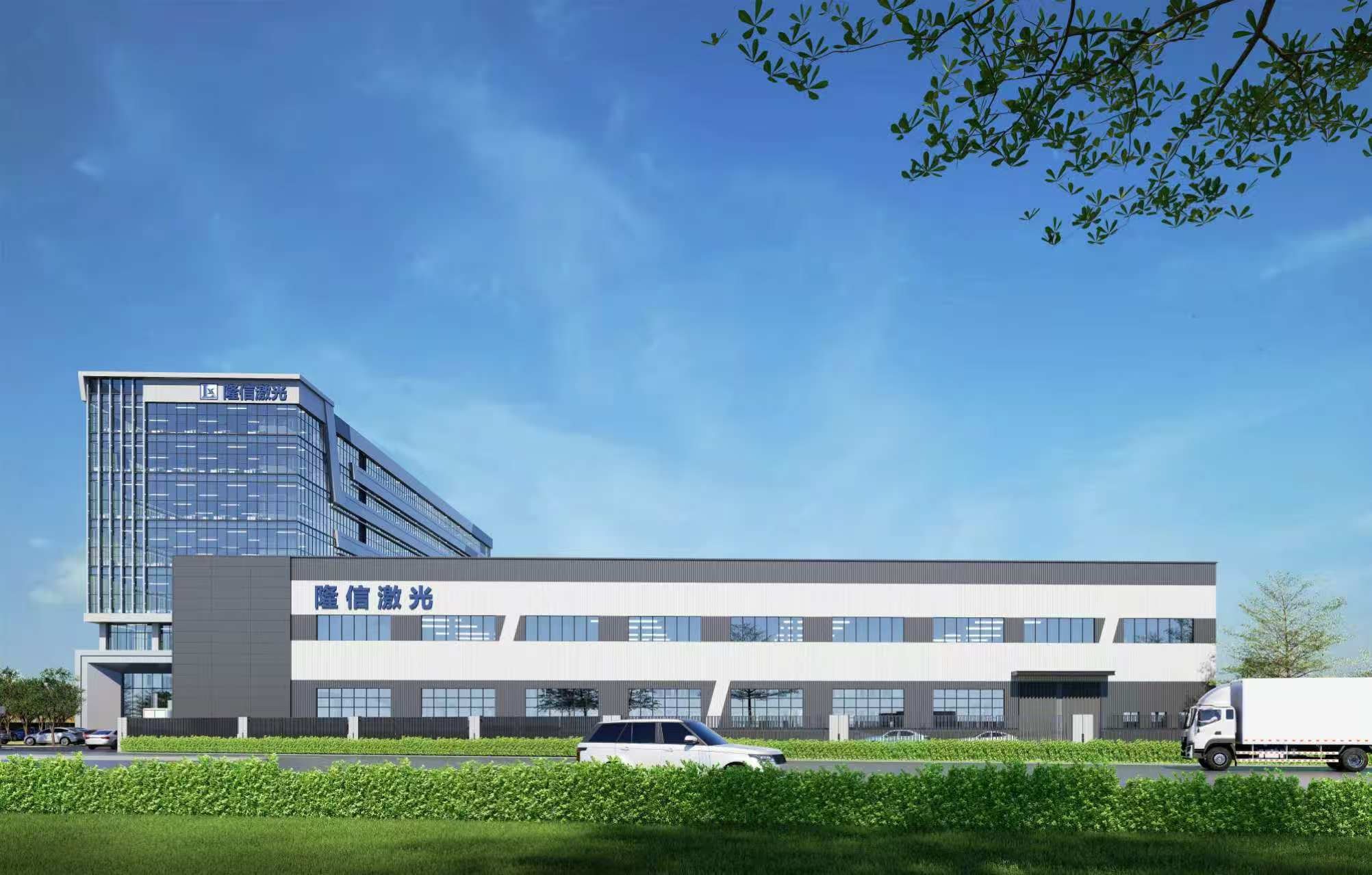 国家知识产权示范企业创建对象样本观察&mdash;&mdash;隆信激光：让专利成为企业创新发展的&ldquo;催化剂&rdquo;
