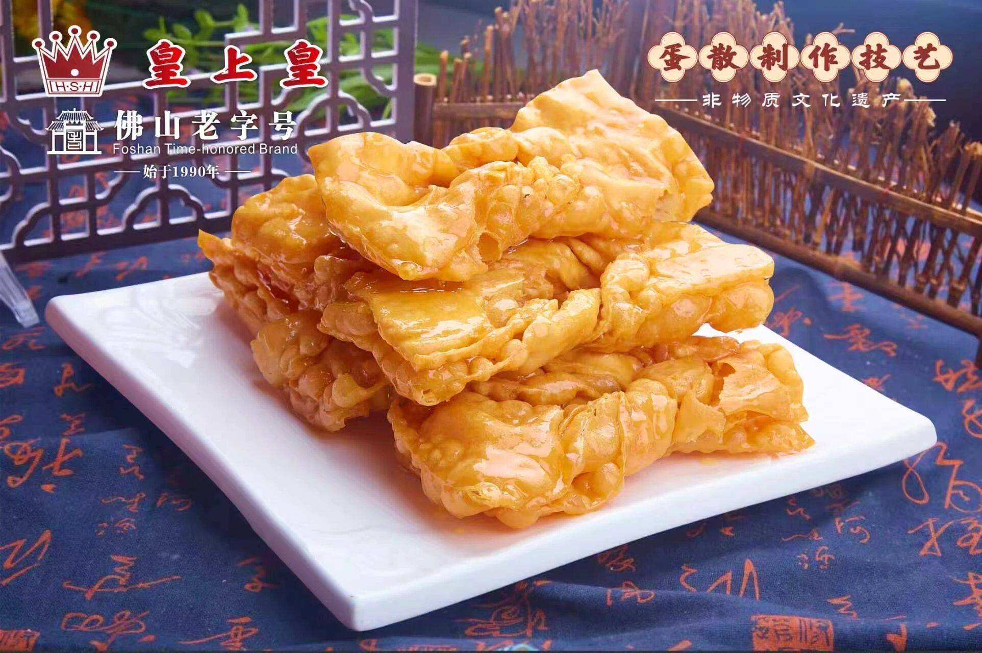 时光里的烟火与匠心 | 看这三家老店的美食你尝过吗？