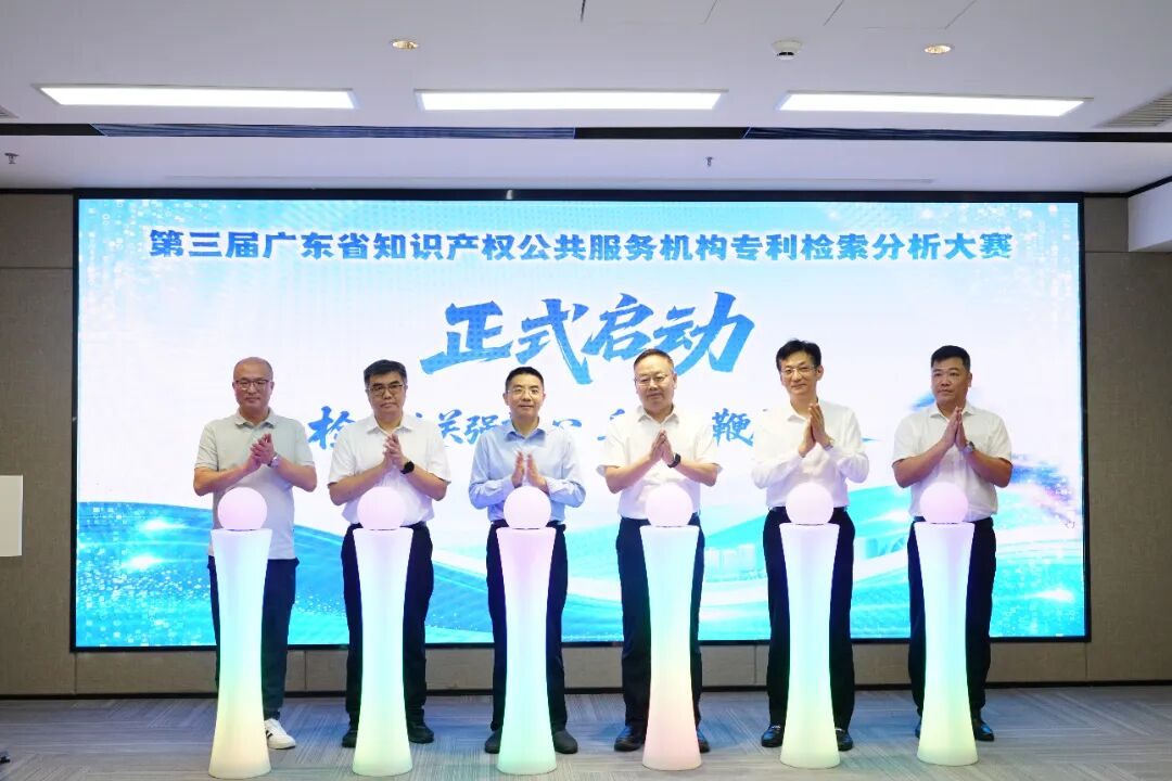 加强新兴领域知识产权保护，赋能新质生产力发展！佛山举行知识产权宣传周主题活动