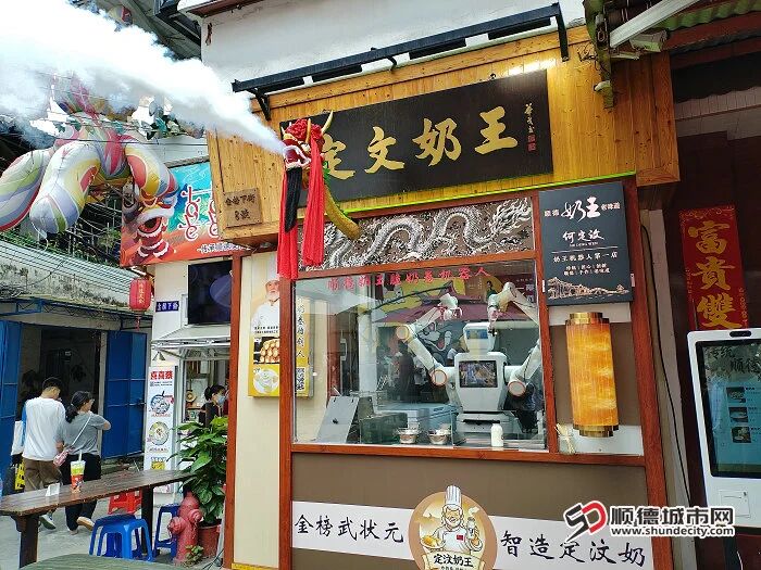 全球首台炸牛奶机器人！顺德这些&ldquo;新厨神&rdquo;正式上岗！