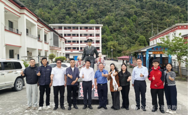 人文学院助力佛大&ldquo;教育家精神协同培养基地&rdquo; 在墨脱县背崩乡小学挂牌