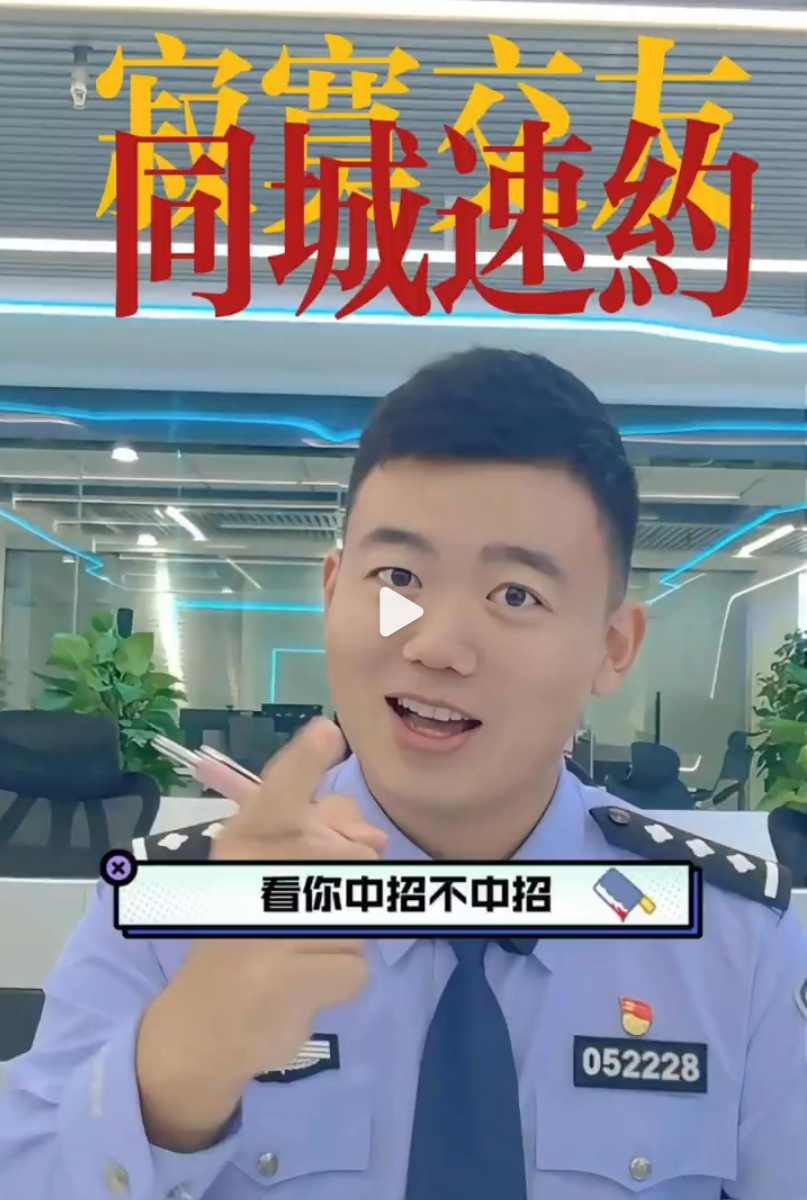 &ldquo;寂寞交友，同城速约？&rdquo;看你中招不中招！