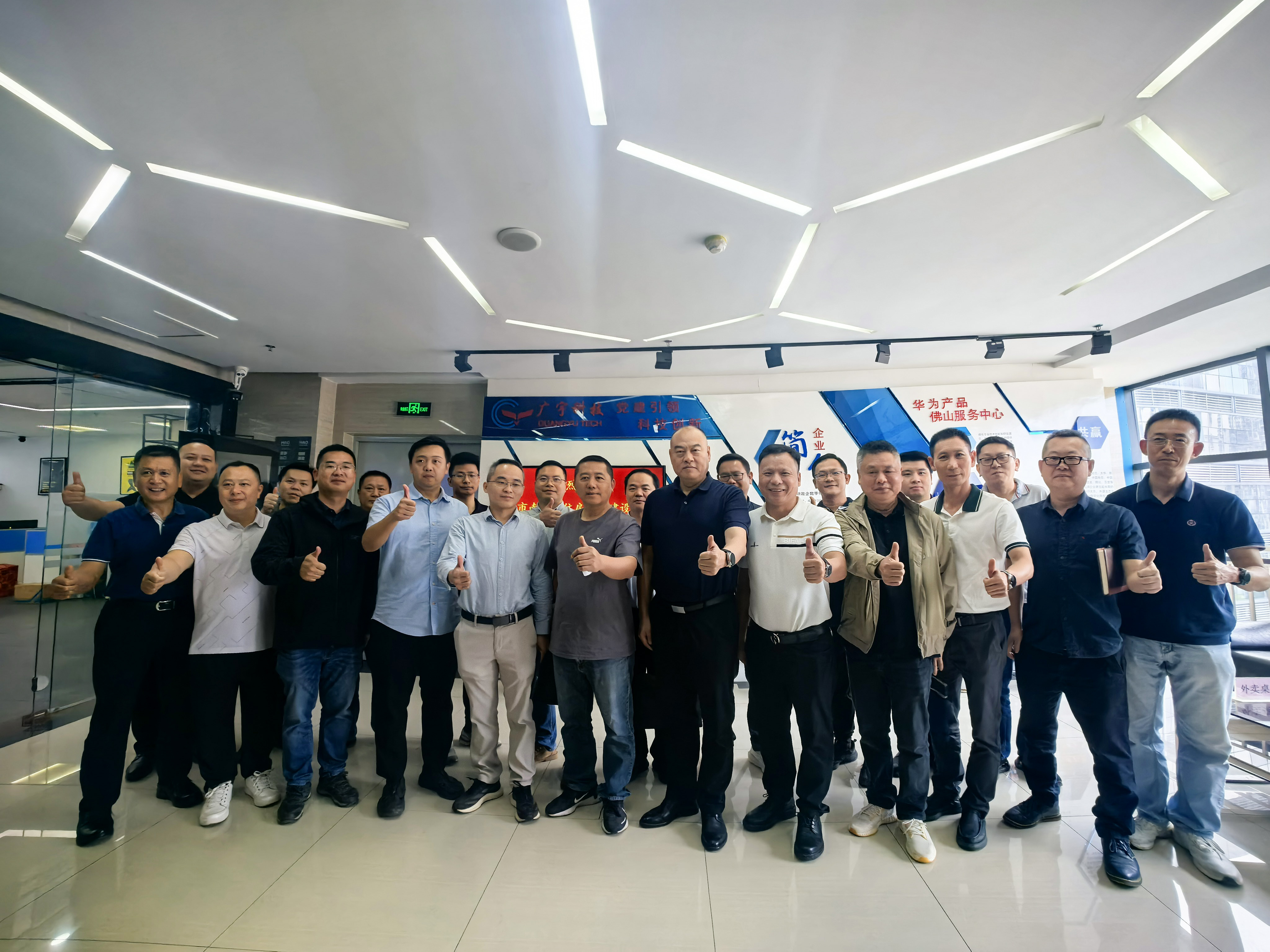 南海住建水务局来广宇科技调研了！智慧水务又有新动作