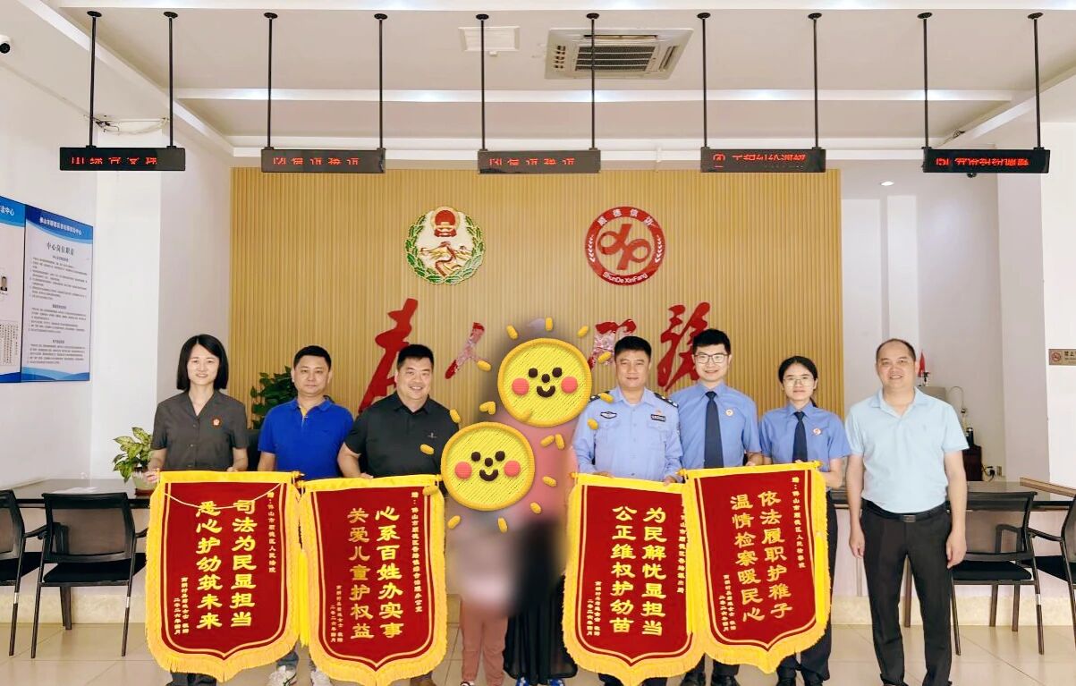 一纸户籍，守护孩子的人生起点丨综治中心规范化建设㉝