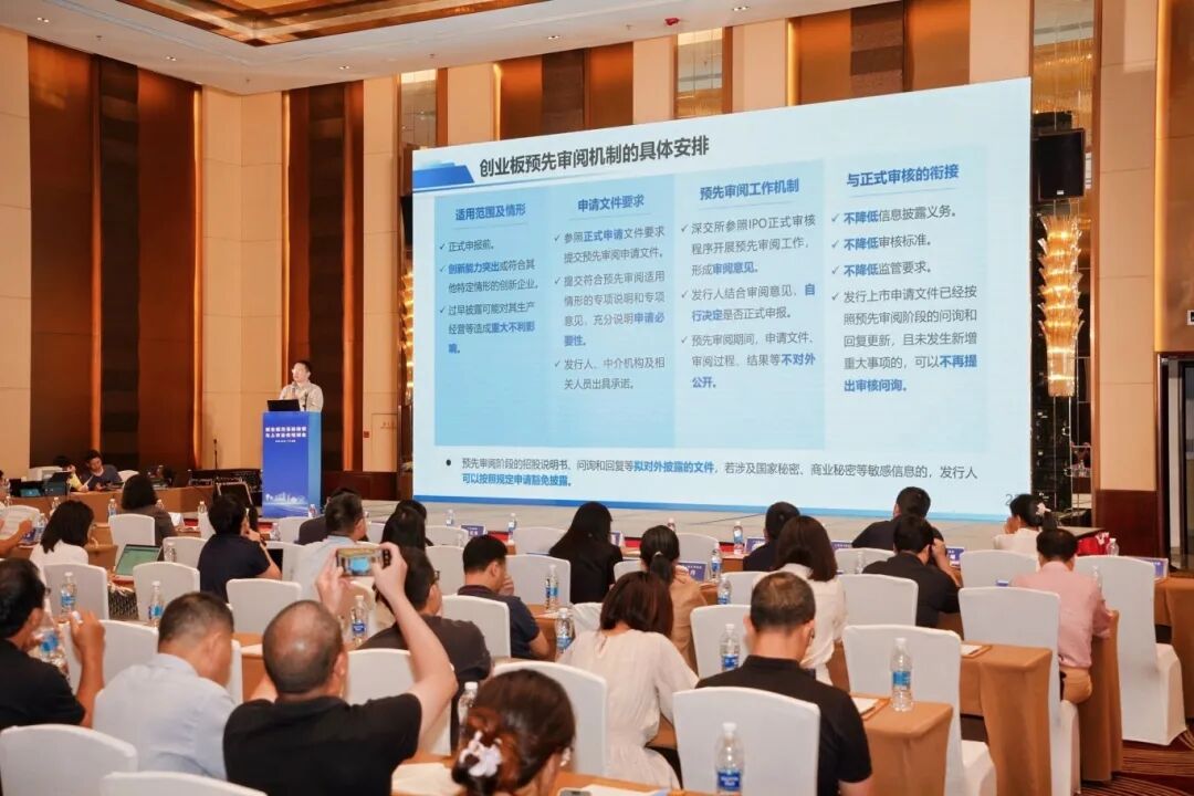 这场省级资本市场盛会，为何落地顺德？