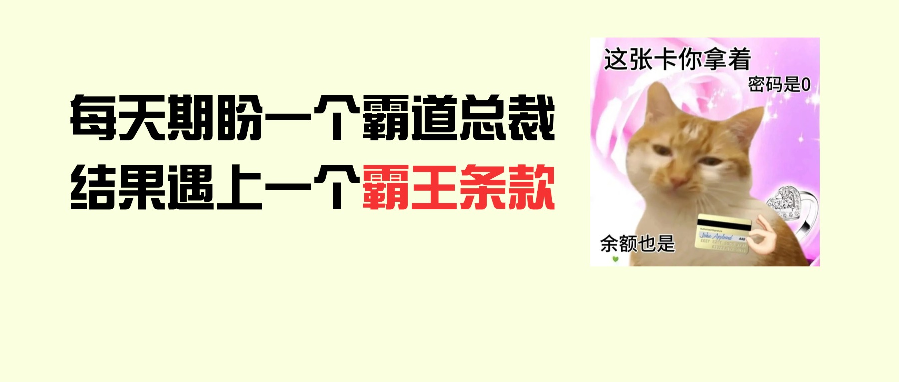 &ldquo;最终解释权&rdquo;最终被罚！