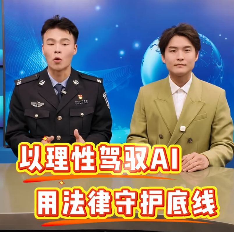 别把&ldquo;盗用身份&rdquo;当成&ldquo;流量密码&rdquo;！