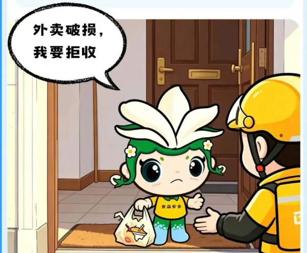 &ldquo;幽灵外卖&rdquo;是什么？如何避雷，速看&rarr;