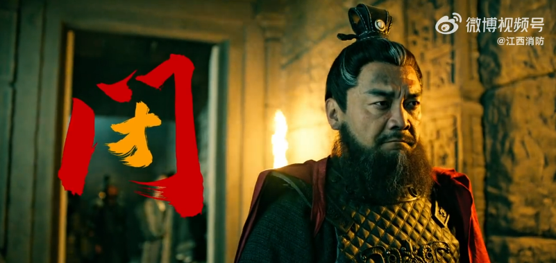 此门不关是要命的！