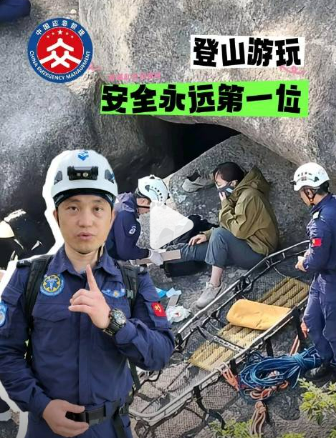 山地徒步，记住这三条保命要点