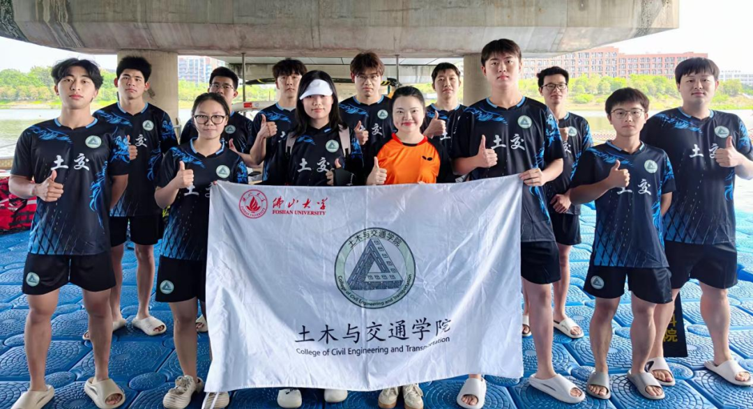 佛山大学土木与交通学院龙舟队热血备战&ldquo;佛山大学首届大学生龙舟赛