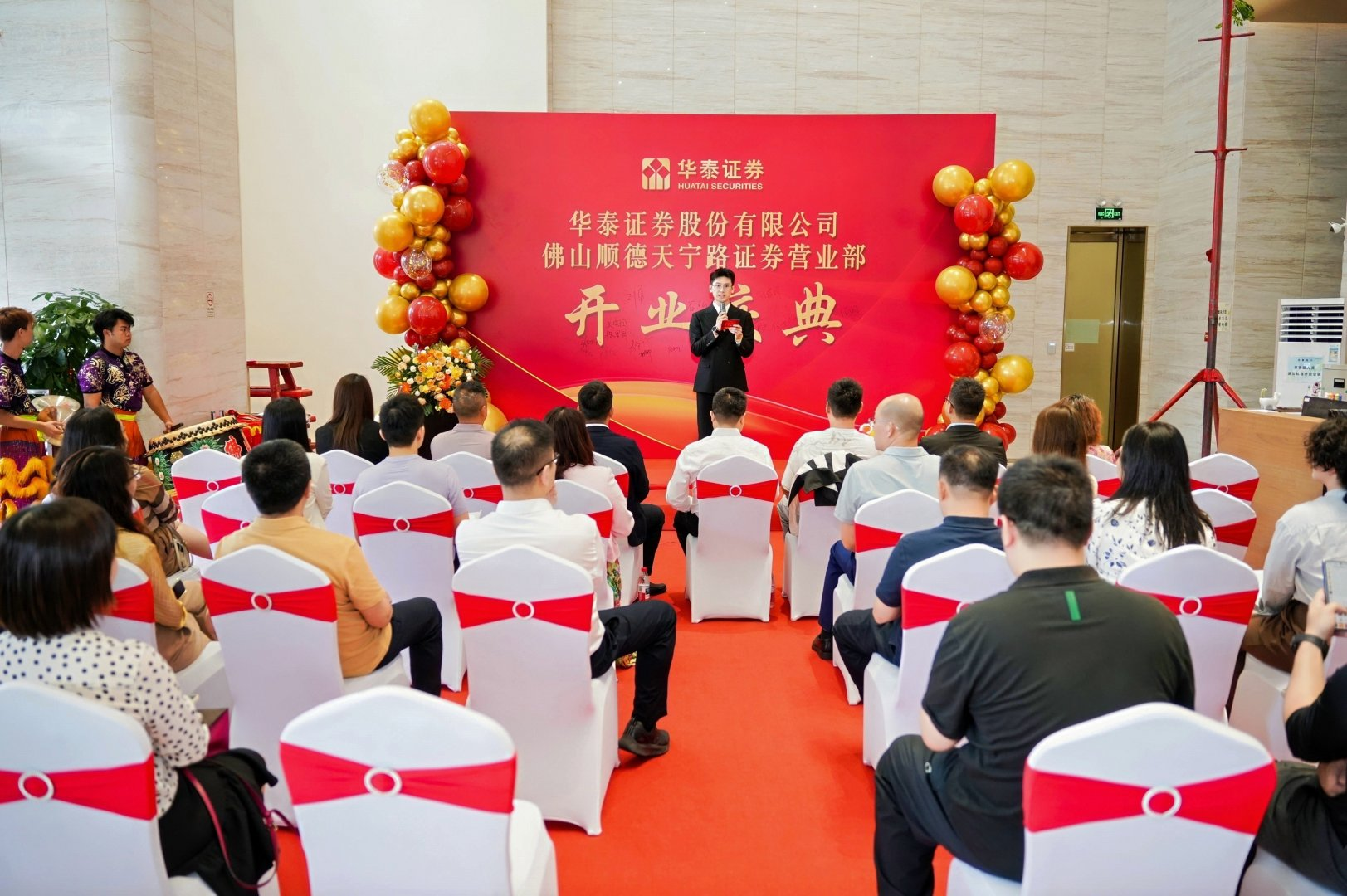 中国头部券商布局顺德！现代金融产业招商+1